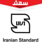 تندیس استاندارد ایران